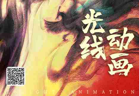 壹号娱乐传媒动画团队诚邀您的加入！！